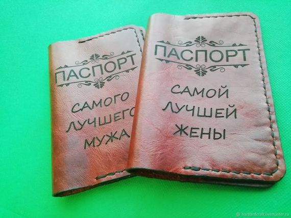 прописка в Саках